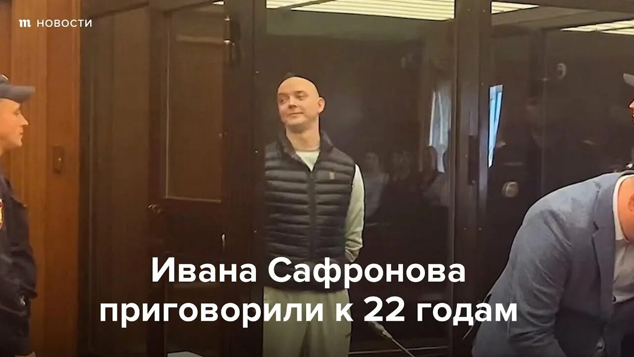 Сафронов советник главы роскосмоса. Сафронов роскосмос. За что посадили ивана. За что посадили ивана. За что посадили ивана.