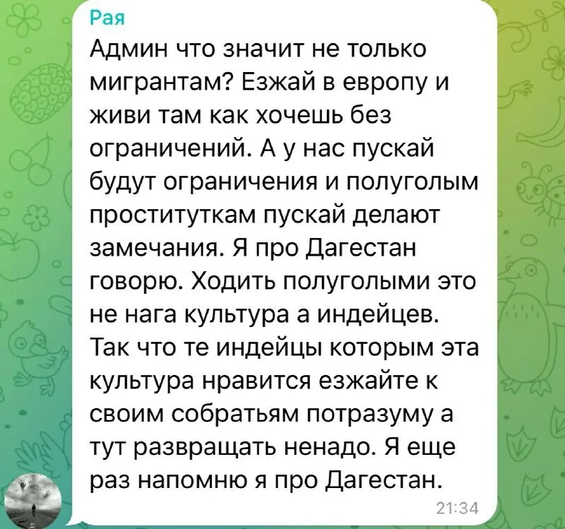 кайф дагестана телеграм. я даун? моргенштерн. кайф дагестана телеграм. кайф дагестана телеграм. кайф дагестана телеграм.