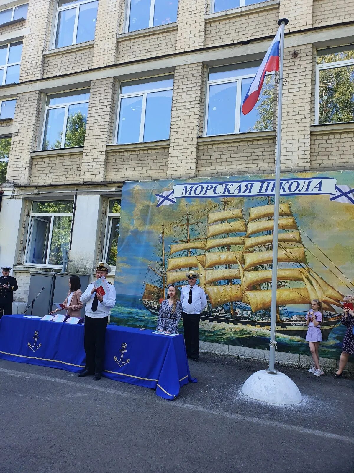 Морская школа Новосибирск. Морская школа отель.