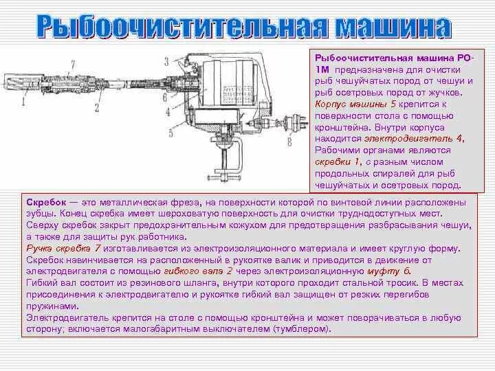 То 1 предназначена для
