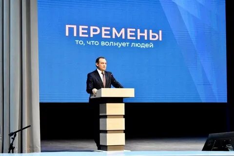 Достижение 2020