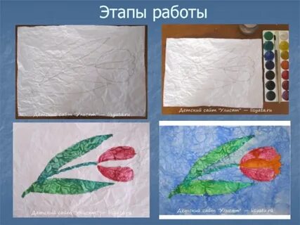 Изо бумага