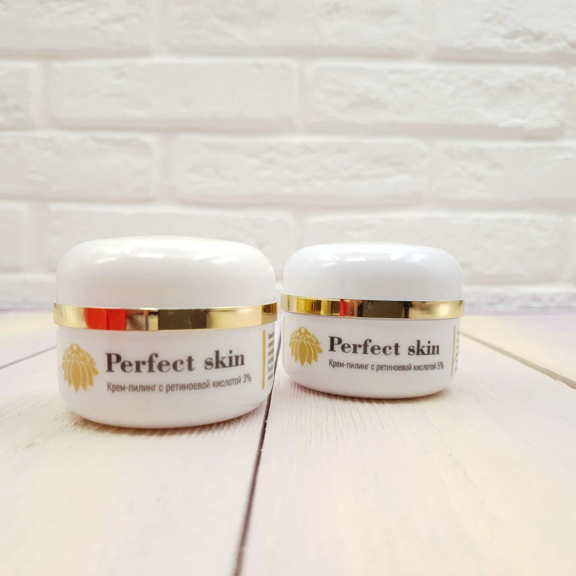 желтый пилинг с ретинолом