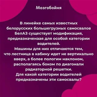 Вопросы с ответами тренировка