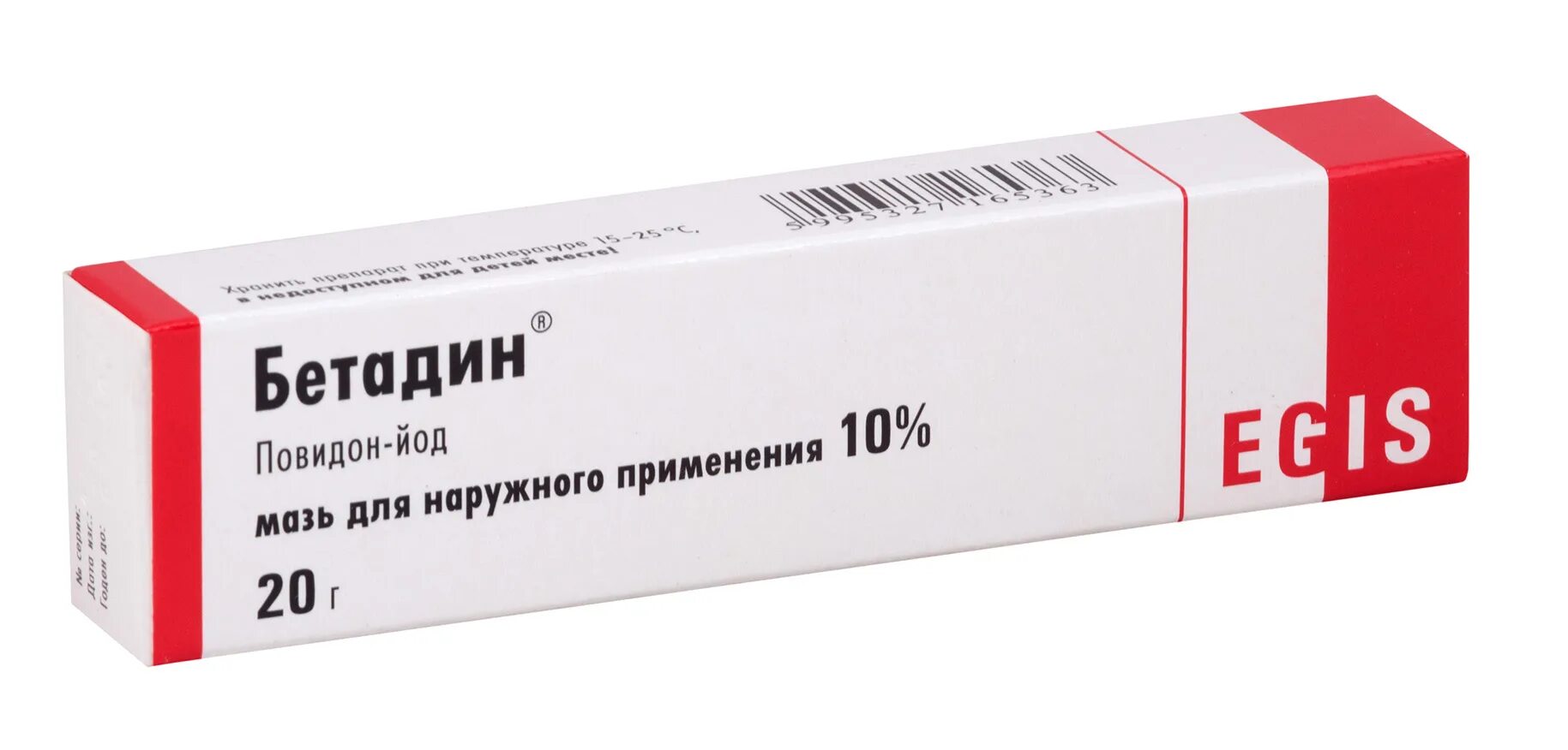 Повидон йод мазь. Бетадин мазь 20г. Бетадин р-р для наруж.прим. 10% 30мл. Мазь повидон йод 10. Бетадин 10% 30мл.