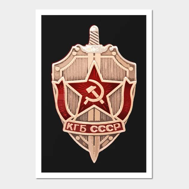 Кгб информация. Kgb logo. кгб стиль. автомобили кгб логотип. логотип кгб ссср просто.