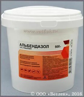 Альбендазол для кошек