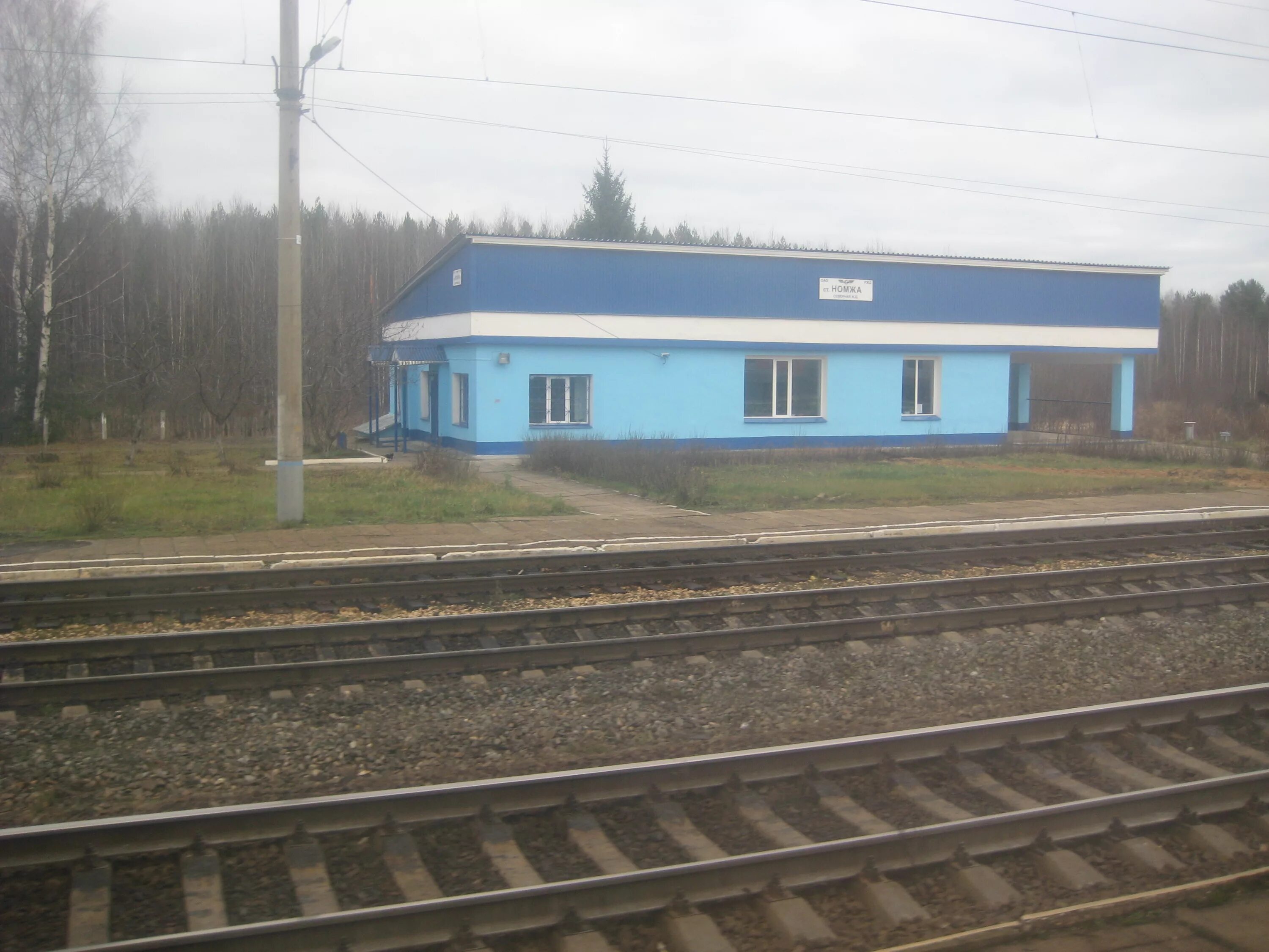 Поселок номжа костромская область. Номжа ужд. Тотомица костромская область. Поселок номжа костромская область. Погода номжа костромская.