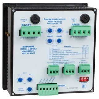 Автоматический ввод резерва optisave h 243