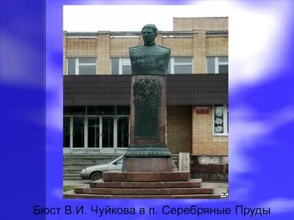 Сайт школа чуйкова