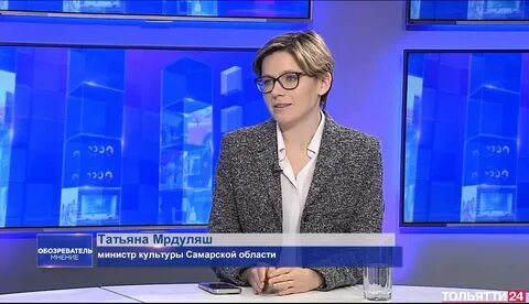 Тольятти 24 телеканал