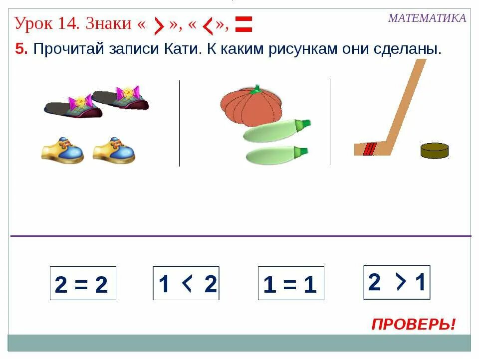 Меньшее большое в математике