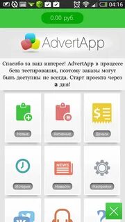 Игры для заработка на андроид