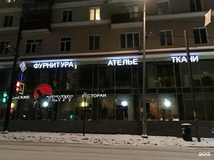 69 пермь