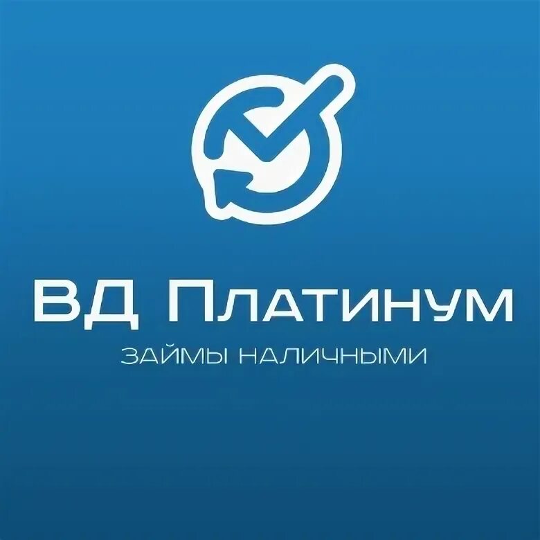 Выручай деньги вход. VD Platinum займы. ООО МКК выручай деньги. ВД платинум логотип. ВД платинум Севастополь.