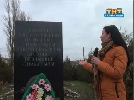 Погода лобакин суровикинский