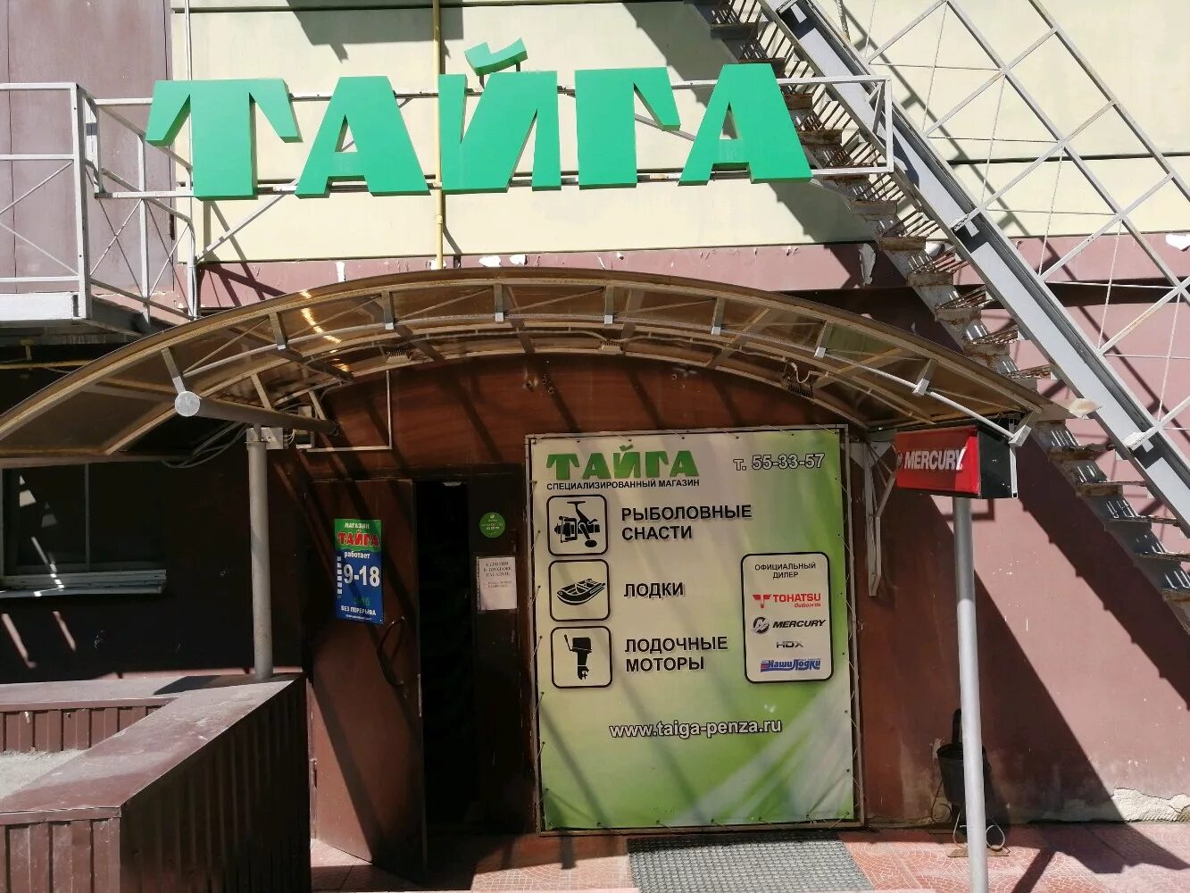 Эйрфит спрей бактериц. Магазин тайга. Суджук из оленины. Тайга пенза каталог. Тайга пенза каталог.