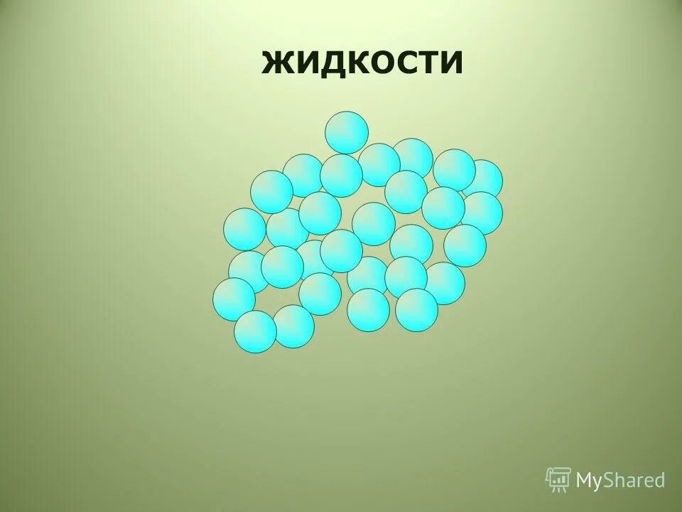 нагревание жидких и твердых тел. процесс нагревания твердого тела. тепловое расширение твердых тел физика. частицы твердого тела при нагревании и охлаждении. при нагревании вещества расширяются.