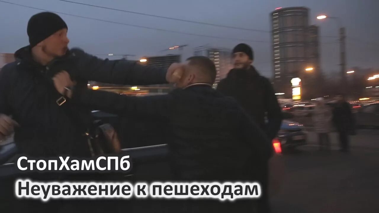 Стопхам спб активисты. Спб стоп хам. Активистка стопхам спб. Стоп хам спб свежак драки. Стопхам спб 2021.