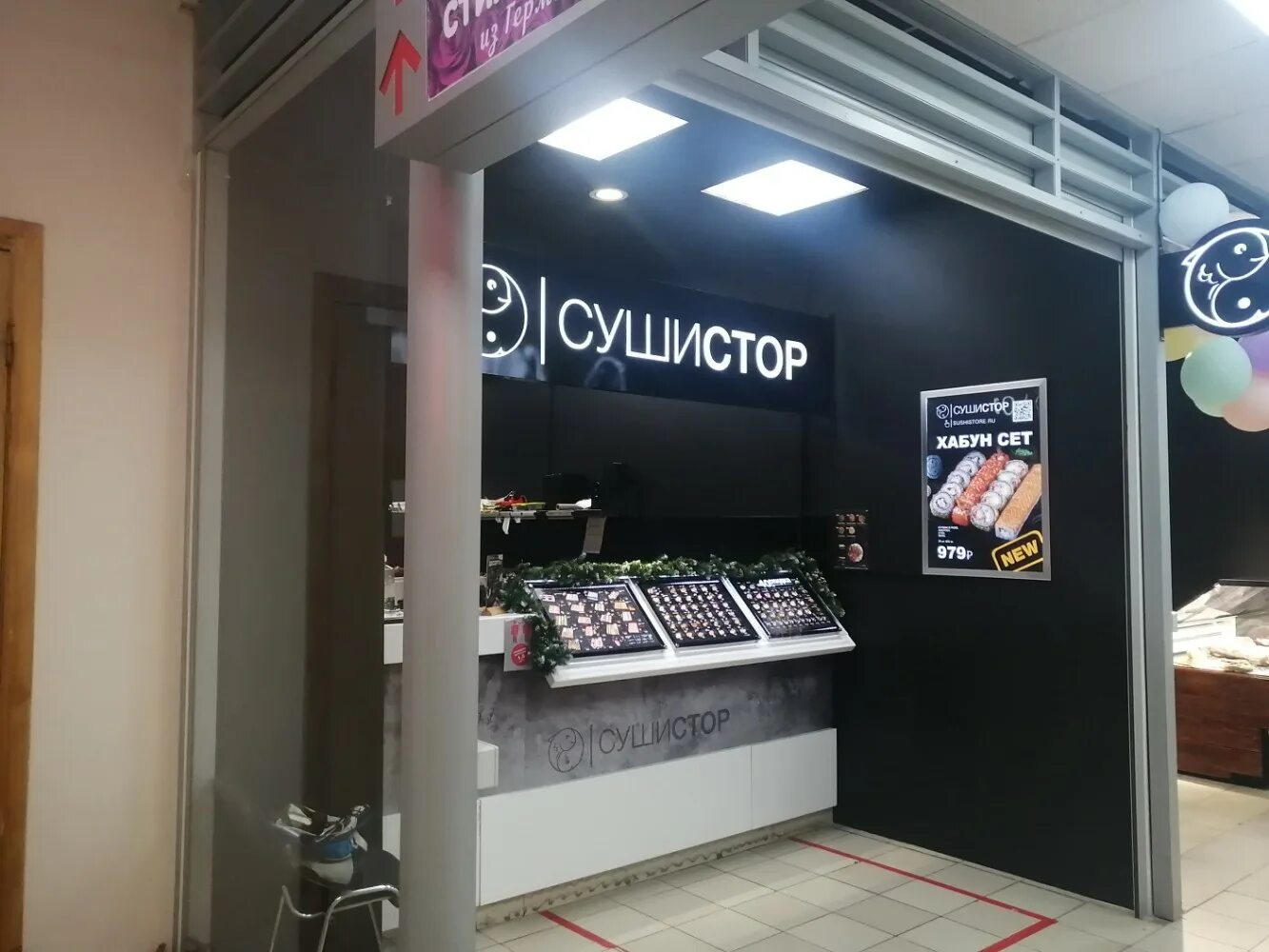 сушистор. суши московский. сушиstore коломенская. сушистор новомосковский. суши стор строгино.