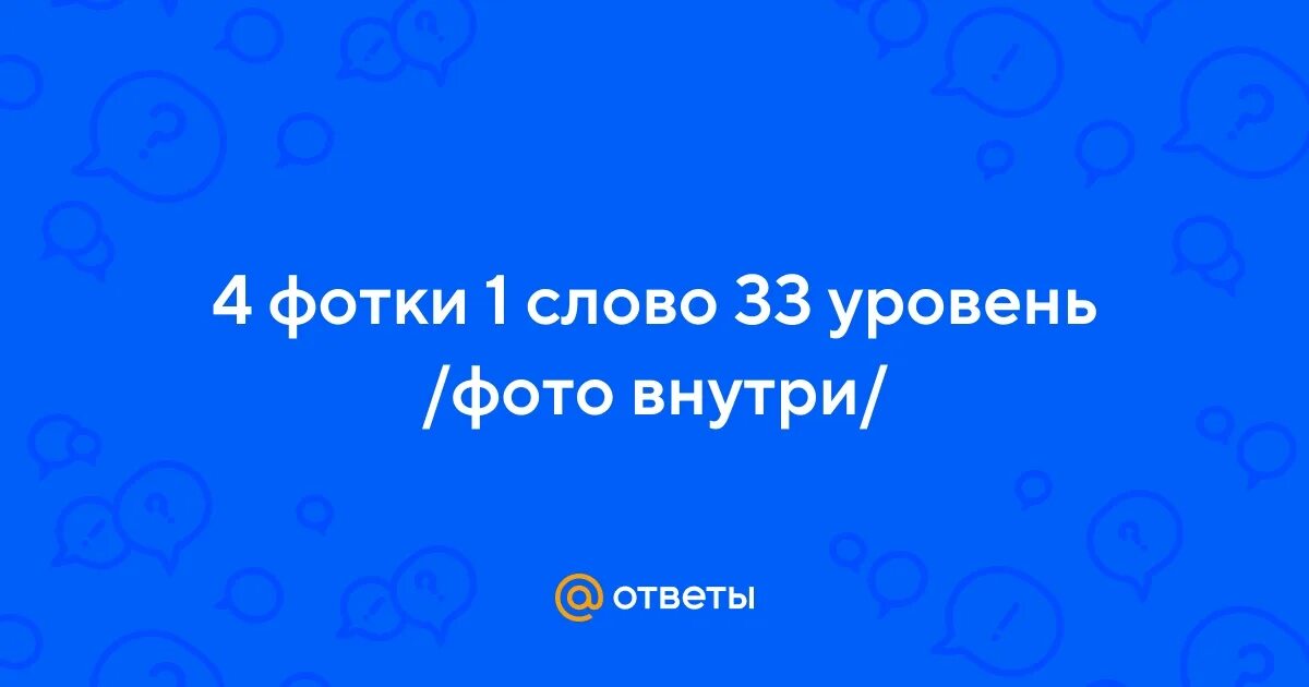10 33 текст. Абай слова назидания на русском. 10 33 текст. 10 33 текст. Алеш хрдличка книги.