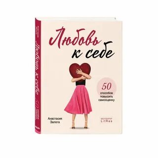 Интересные книги про любовь для женщин