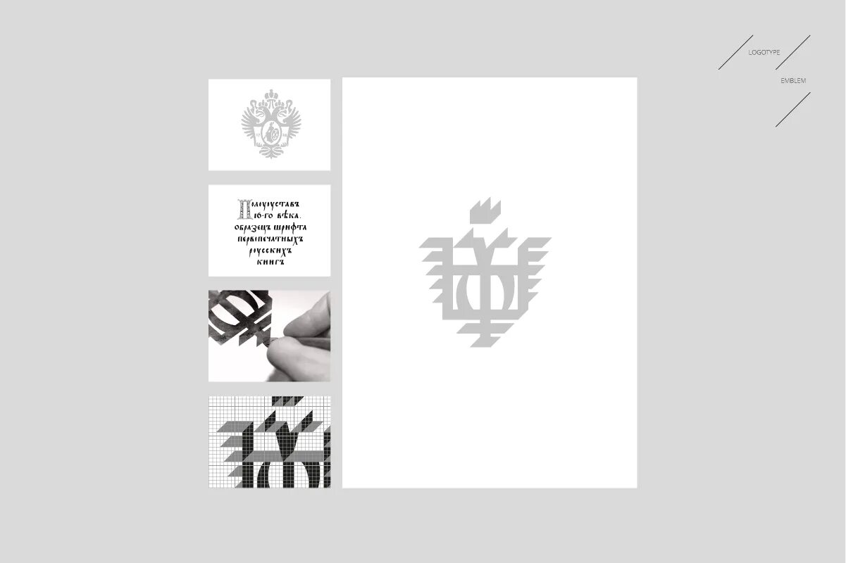 Стиль спбгу. Презентация спбгу. Спбгу фон для презентации. Спбгу фон для презентации. Стиль спбгу.