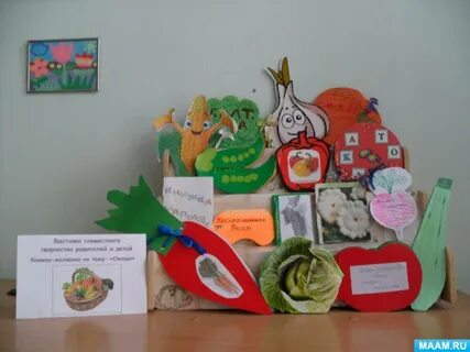 Книжка овощи своими руками