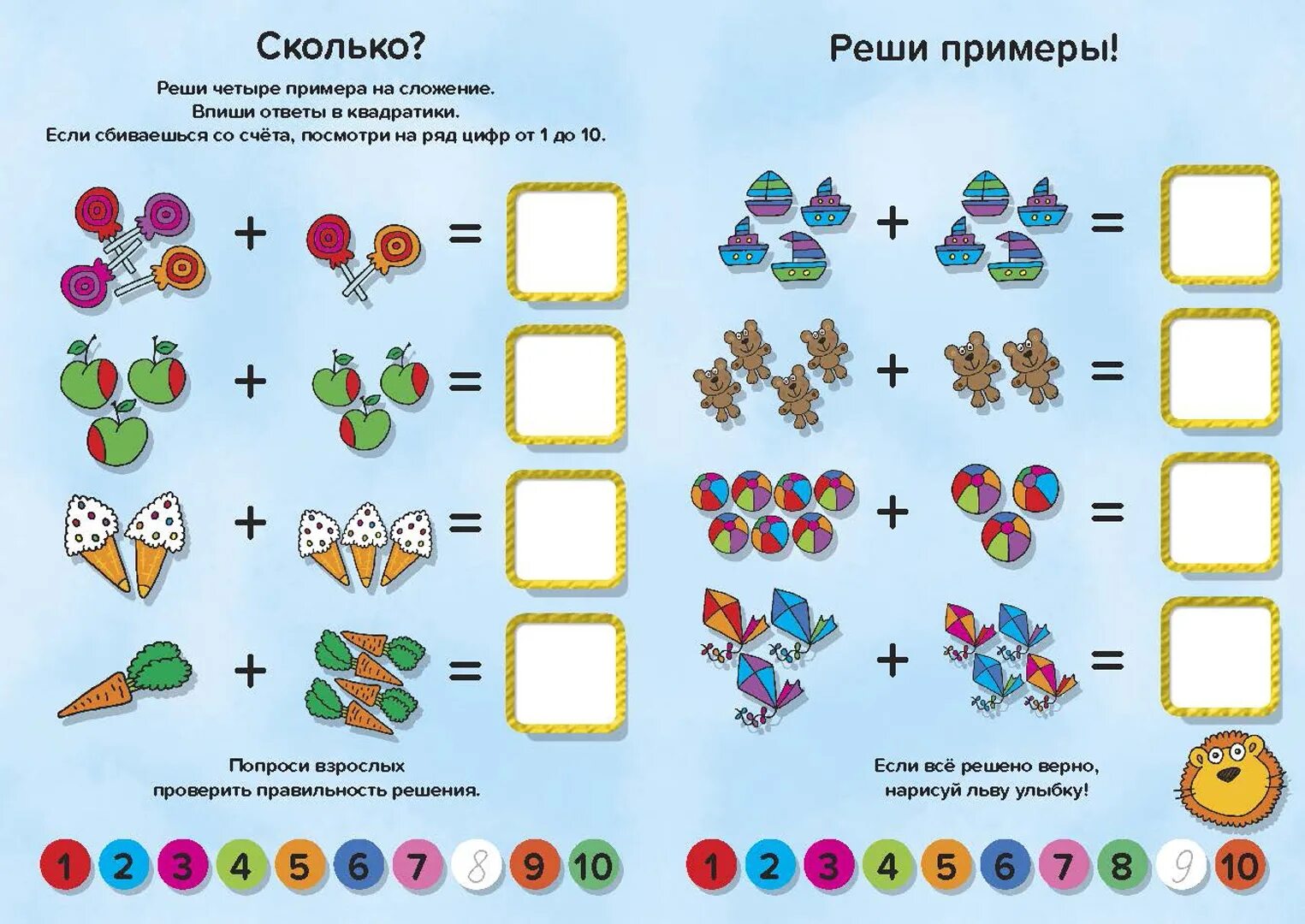 Примеры для дошкольников. Математические задания для дошкольников. Сложение и вычитание для дошкольников. Задания на вычитание для дошкольников. Посчитай 3 плюс