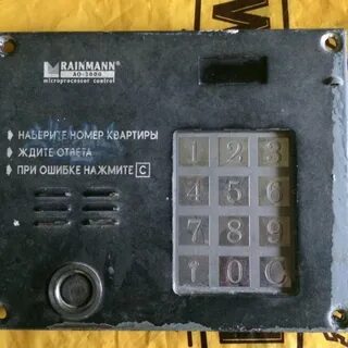 Домофоны laskomex открыть без ключа