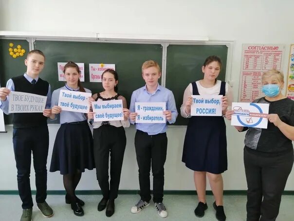 Мероприятия ко дню молодого избирателя. День молодого избирателя мероприятия. мероприятия ко дню молодого избирателя в школе. день молодого избирателя картинки. 21 февраля день молодого избирателя.