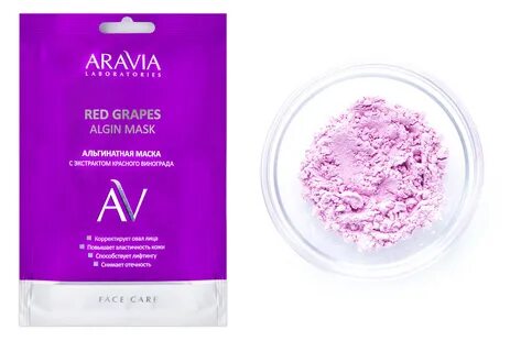 Aravia laboratories маска