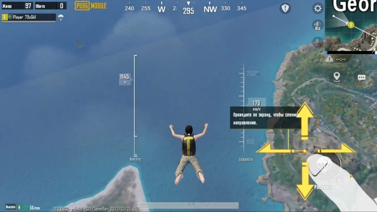 Pubg mobile 211 541