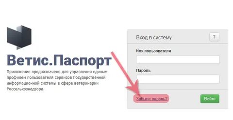 Ветис регистрация