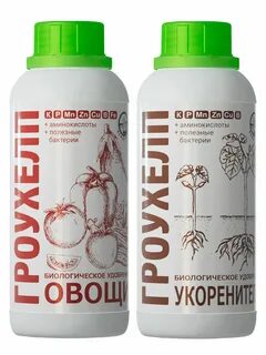 Гроухелп