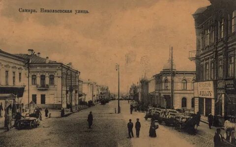 Другой город самара