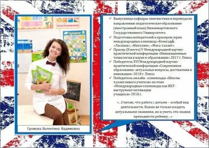 Портал образования нижневартовск