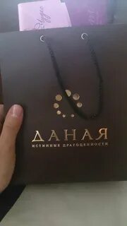 Сайт даная ювелирный магазин