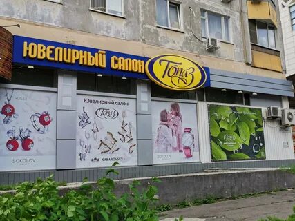 Салон западный ростов