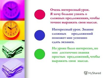 Есть занятия поинтереснее