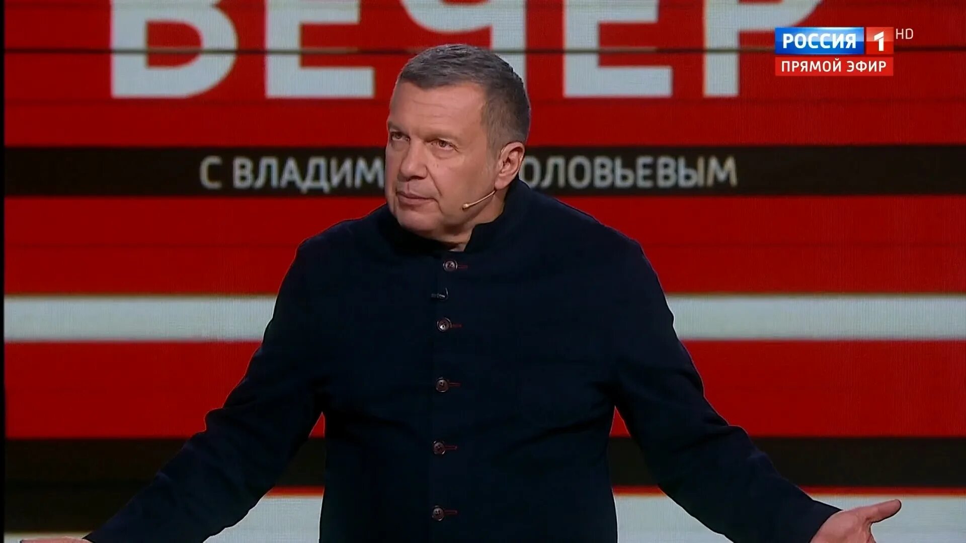 Вечер с владимиром соловьевым 18.08 2025 г. Вечер с владимиром соловьевым 18.08 2025 г