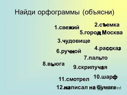 Объясни 1
