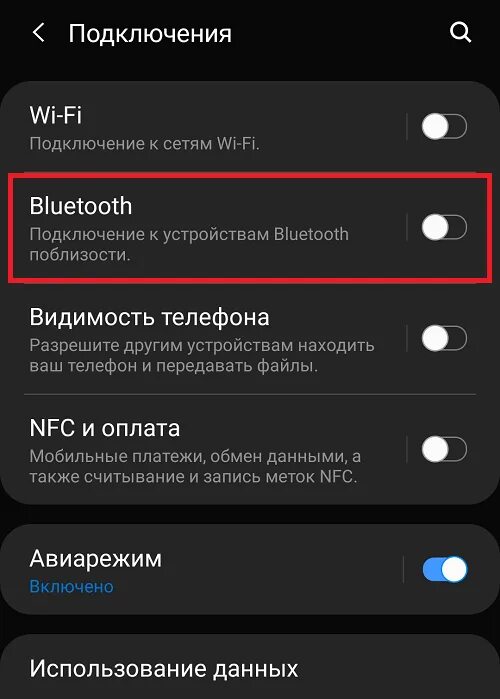 Как подключить компьютер к телефону realme. Как подключить беспроводные наушники к телефону через bluetooth самсунг. подключить беспроводные наушники к телефону самсунг а30. как подключить проводные наушники к телефону самсунг галакси. как подключить проводные наушники к телефону самсунг а 12.