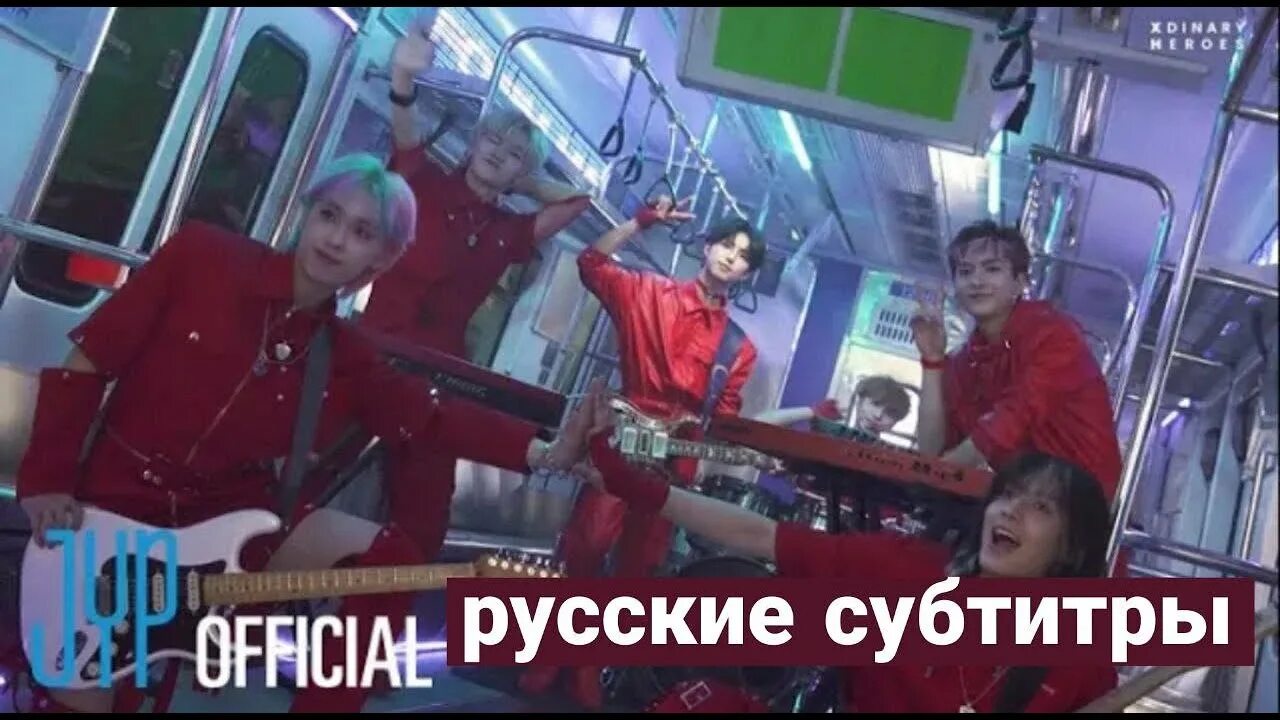Crack the mirror xdinary. Xdinary heroes test me. джуён xdinary heroes 2025. xdinary heroes &quot;test me&quot; фото. xdinary heroes &quot;test me&quot; m/v.