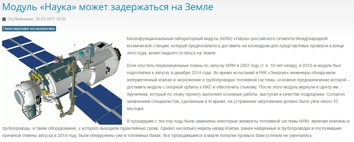 Не приходит смс Самсунг j5