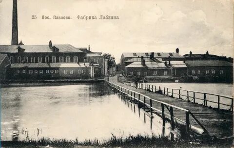 Какая фабрика основанная в середине 18 века