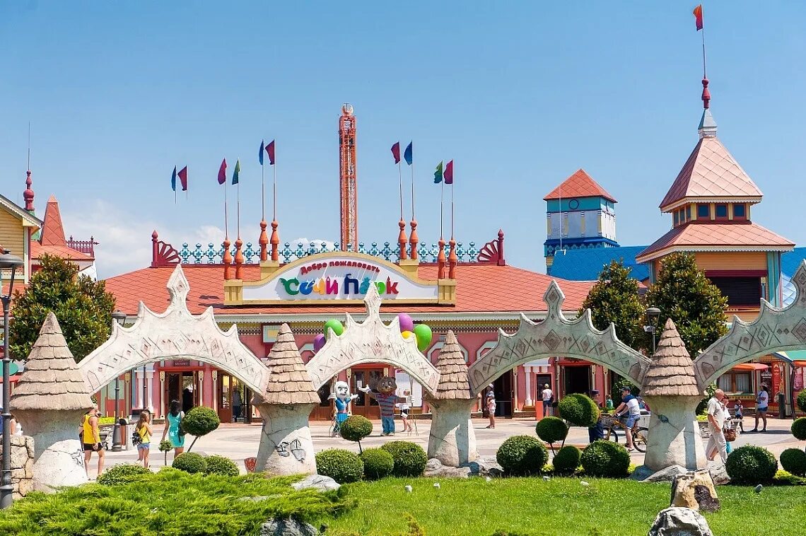 парк маяковского атракцион американские горки "циклон". сочи парк горка шаролет. парк аттракционов сочи парк. адлер сочи парк аттракционов. сочи парк аттракционы.