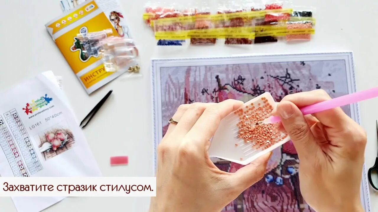 Алмазная мозаика на подрамнике Чашка с сюрпризом, картина Диамант, 39х39 - купит