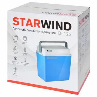 Автохолодильники starwind отзывы