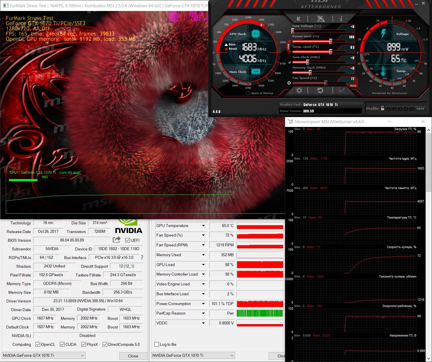 Furmark как проверить видеокарту. Стресс тест видеокарты furmark. gtx 1070 furmark. gtx 650ti furmark. gtx 650 furmark.